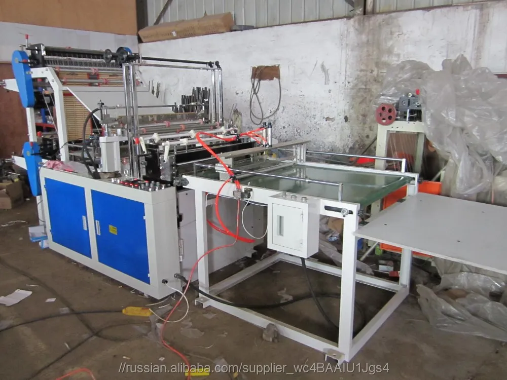 Мешок Резки с Автоматической Ленточный Конвейер