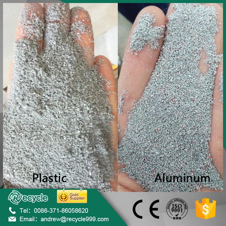 Медицинская машина для переработки блистерных упаковок для разделения алюминия и пластика