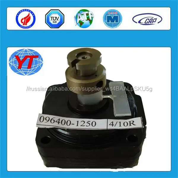 ВЕ дизель насос двигателя части головы ротора 096400-1690, 4/12R с хорошей цене