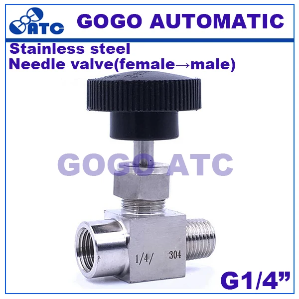 Регулируемый игольчатый клапан 1/4 дюйма, наружная и внутренняя резьба, нержавеющая сталь 304, управление потоком, игольчатый клапан для запорного крана