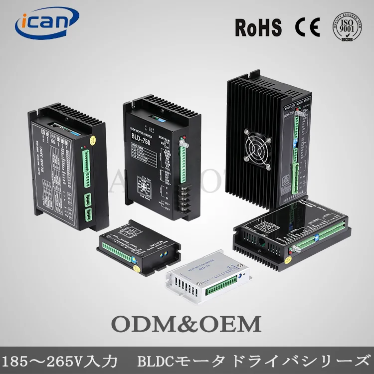 3 phase troy brushless dc motor driver, high quality bld-120a brushless dc motor driver