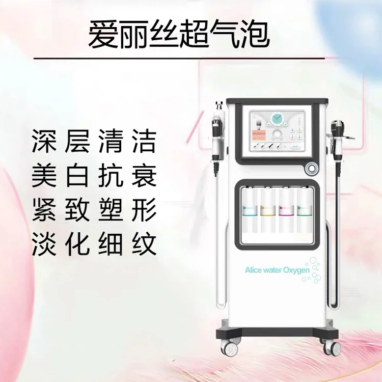 7 in 1 multifunction facial machine for sale alice super bubble aqua