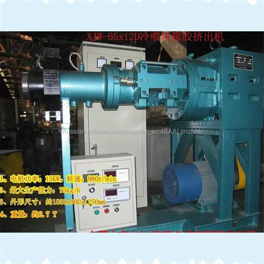 Cold feed extruder for inner tube