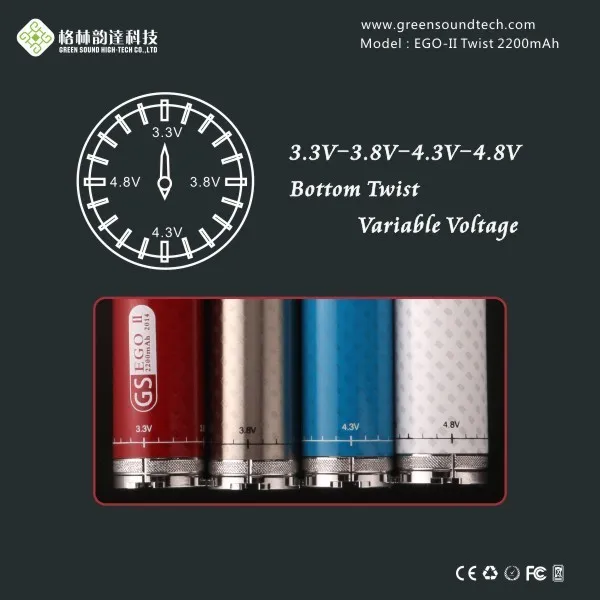 Factory price High Quality ego II twist 2200 mah