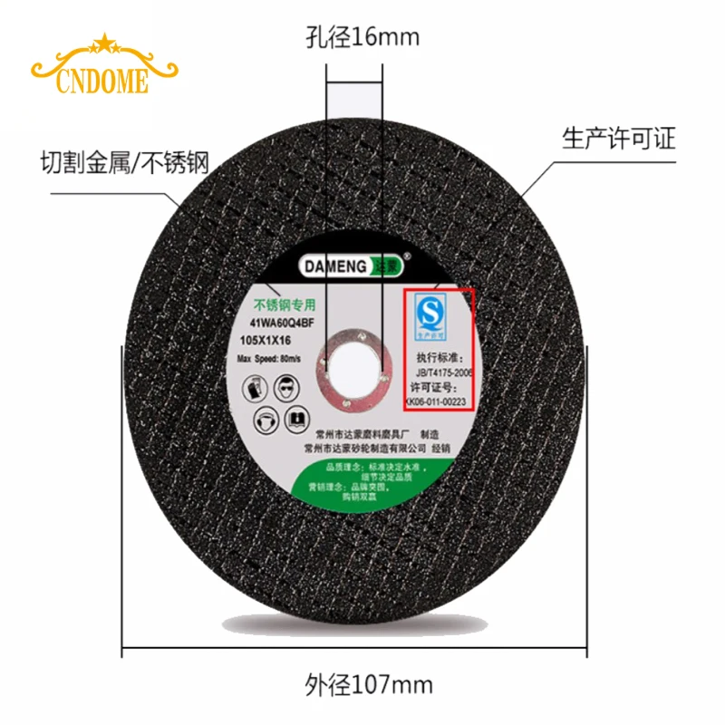 105 abrasive  cutting wheel abra cutting disc korea