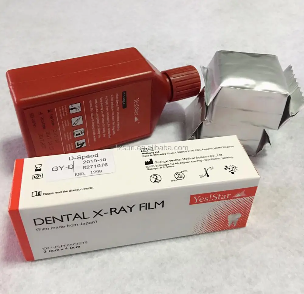 E speed dental x-ray film fuji agfa kodak