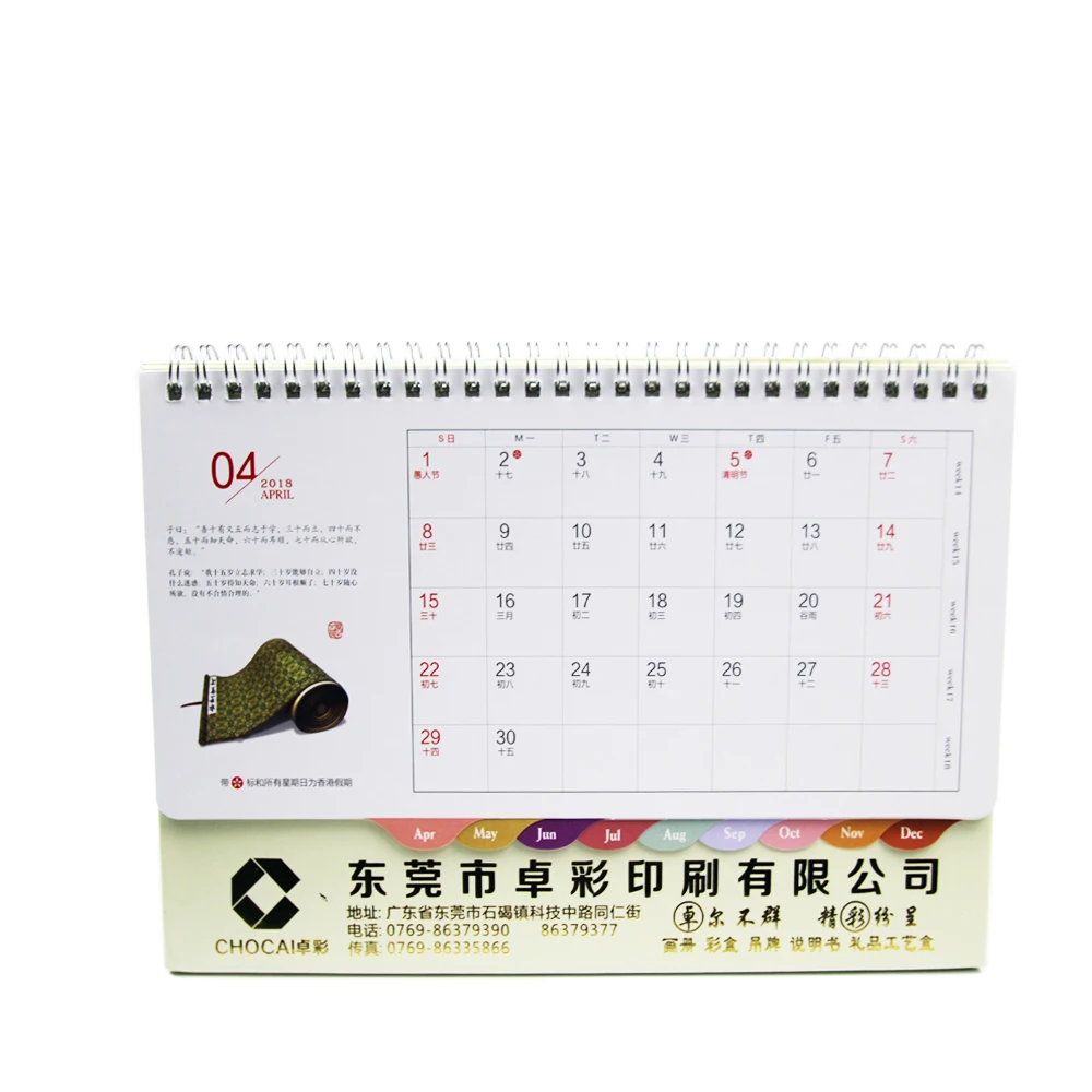 China promotional 2022 beautiful calendars Luxury delicate table calendars