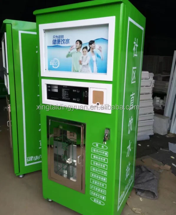 2017 hot sale coin/IC card purified water vending machine