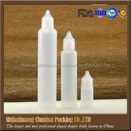 Пластиковые единорог 30 мл бутылки для электронной жидкости