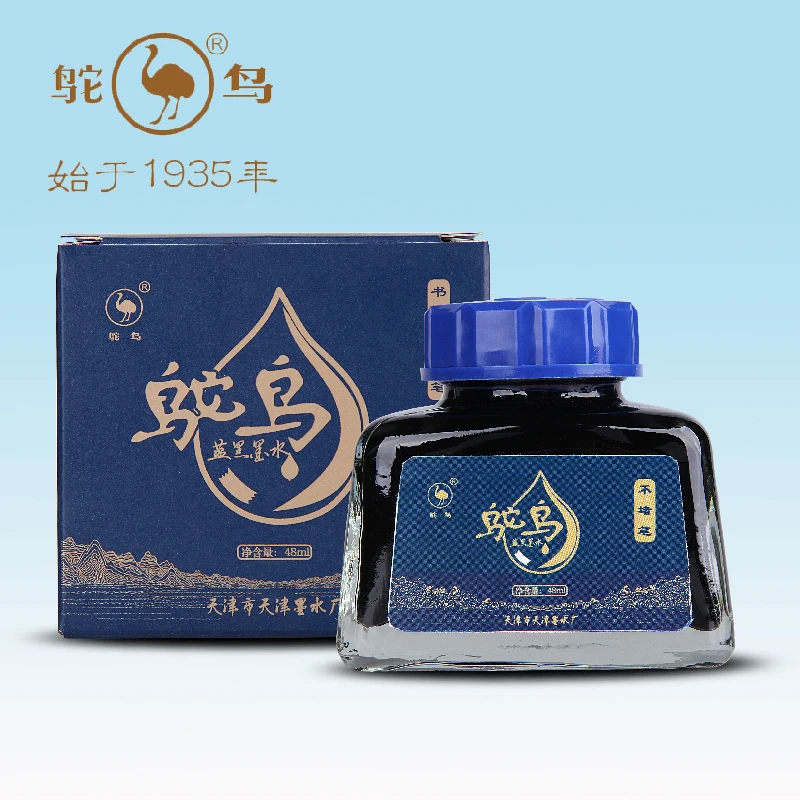 
Manufacturer Supply Colorful Bottle BlackBlue Color Fountain Pen Ink 