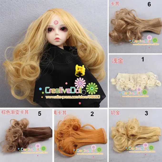 free shipping 15cm short curly 1 3 1 4 1 6 BJD SD Doll hair DIY
