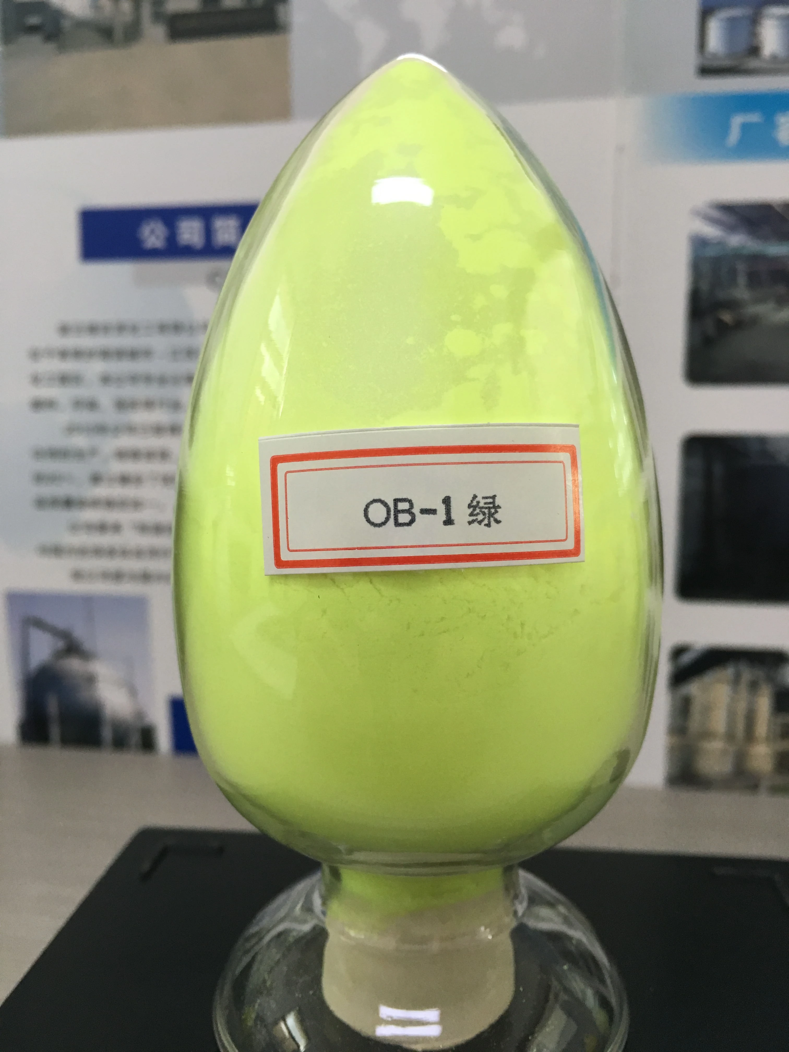 
Optical Brightener OB-1 / Fluorescent Brightener 393 / FBA 393 cas 1533-45-5 
