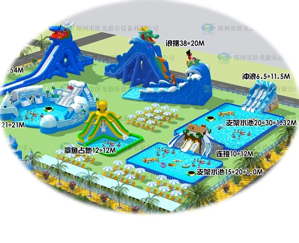 Морской торговый надувной плавучий аквапарк игры гигантские надувные взрослых надувной аквапарк