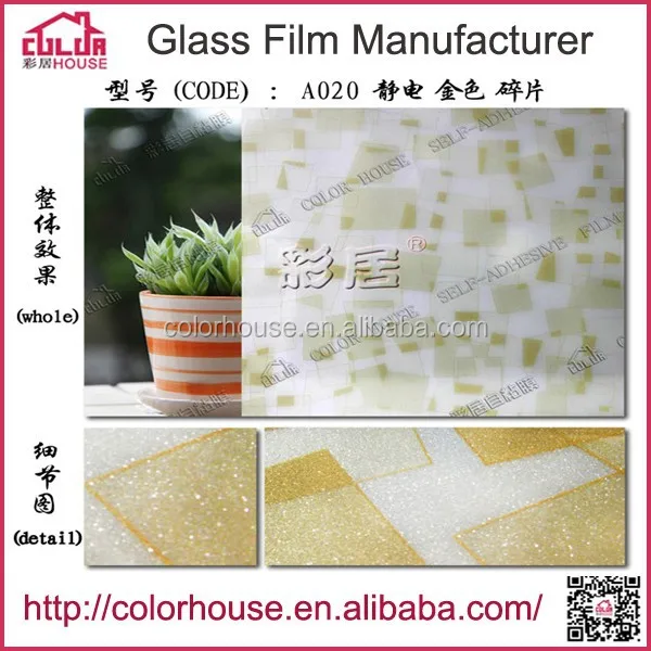 Оптовая продажа матовое пвх самоклеящаяся стеклянная пленка из китая фабрики