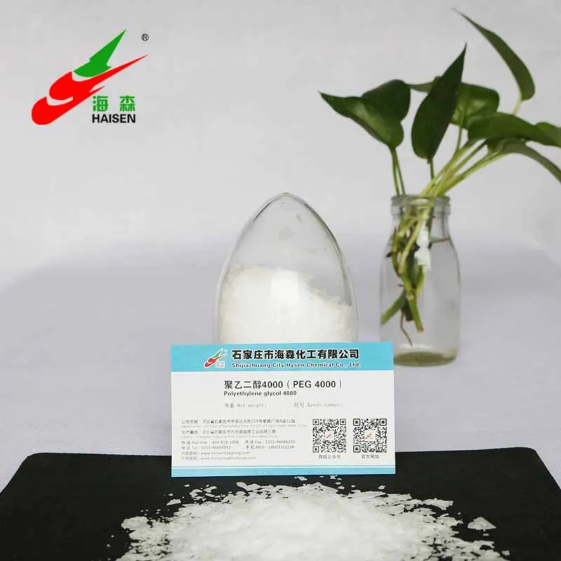 Polyethylene glycol  PEG 4000 produced in China  HAISEN