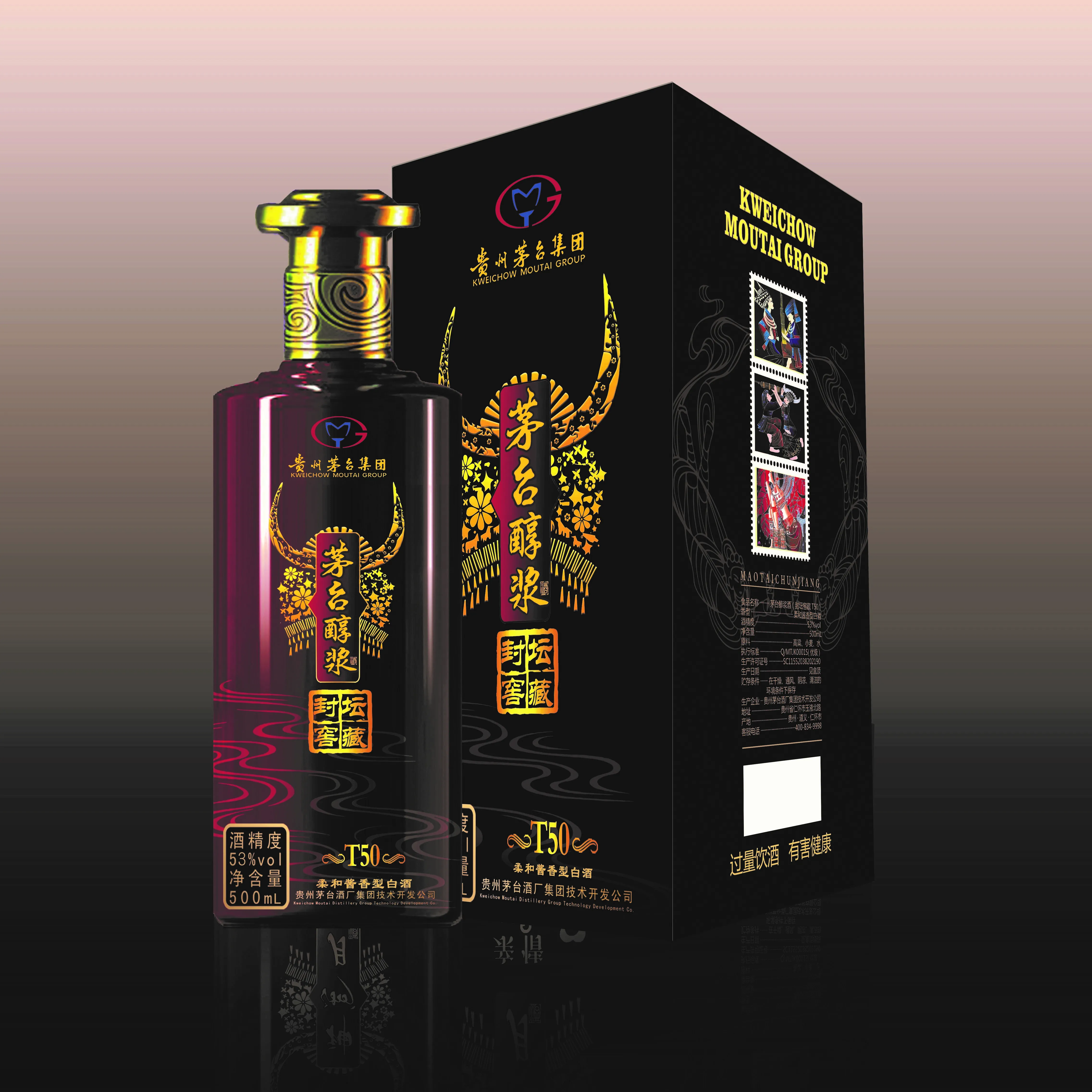 
A30 white liquor spirit alcohol 53% sauce aroma 