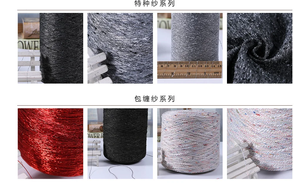 acrylic/wool fanc yarn