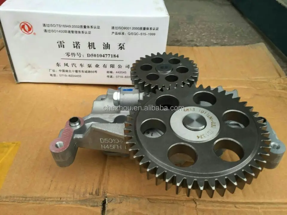Dongfeng Truck engine Oil Pump D5010477184 for Dci11 engine