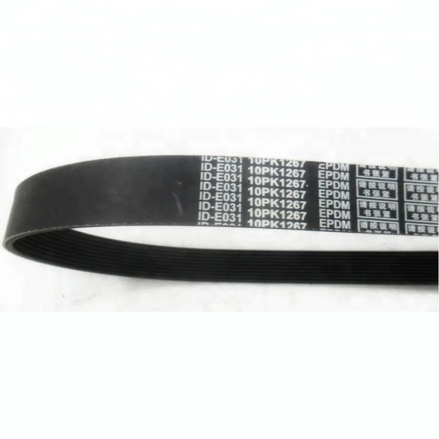 dongfeng alternator using belt 10PK1267