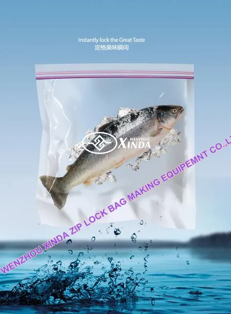 застежка-молния пленки дуя