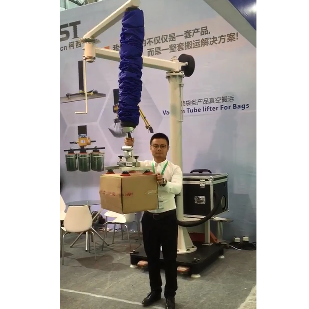 
removable vacuum tube lifter for 35kgs boxes from China Cowest 