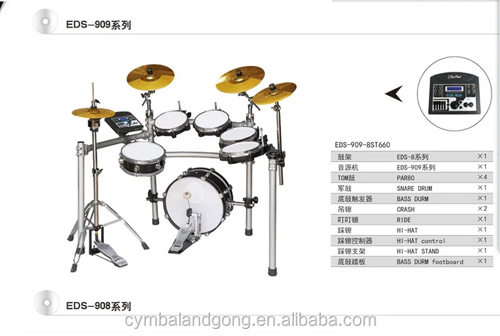 Electric drum kit EDS-909-8ST660 series with good price