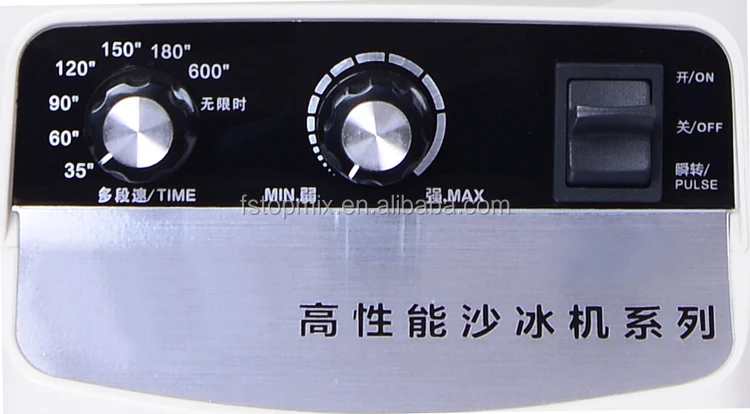 Automatic timer and speed commercial blender