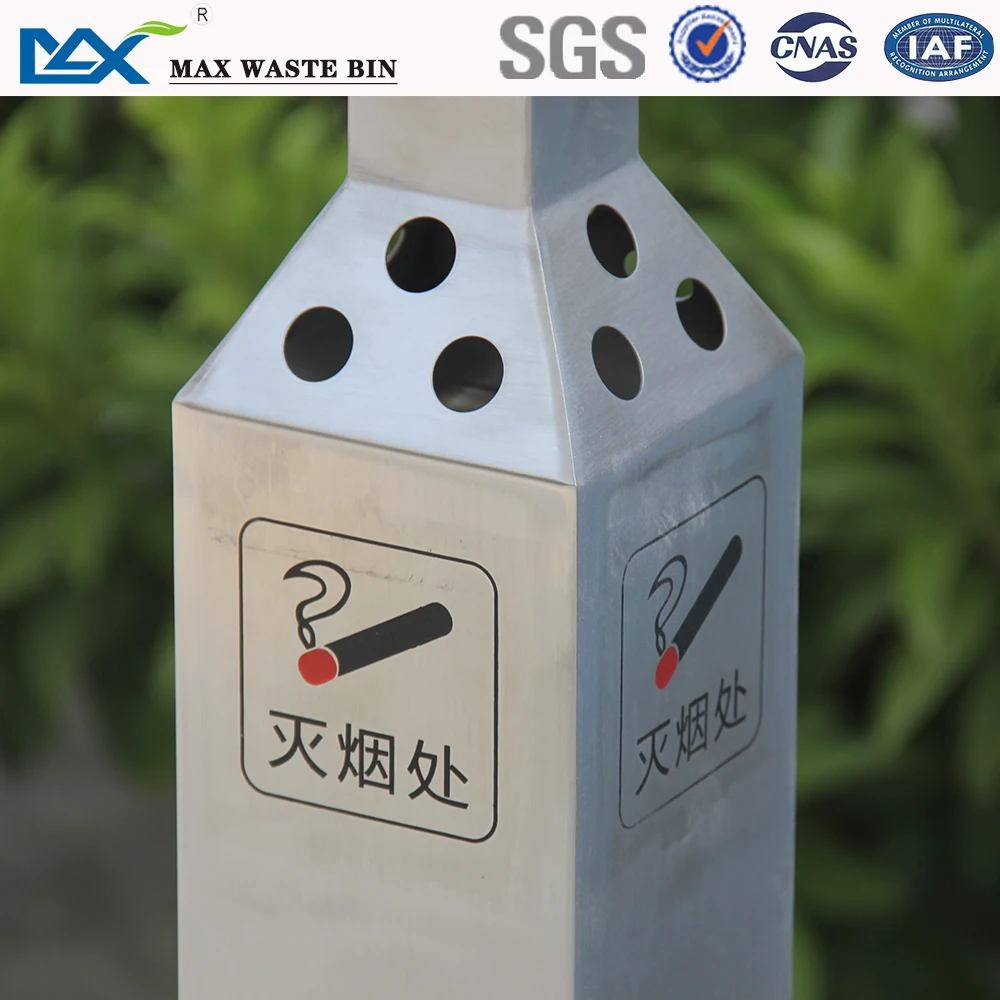 Smokers outpost smoke floor stand metal outdoor ashtray