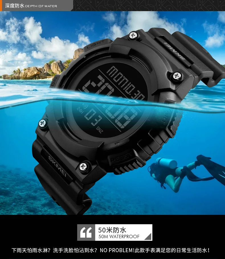 
SKMEI 1248 Men LED Digital Wristwatch Fashion Double Time EL Light 50M Waterproof Watches Men Relogio 