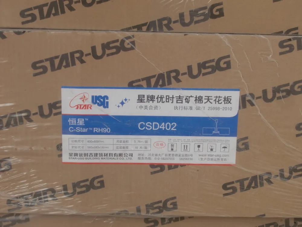 USG C-Star Acoustic Mineral Fiber Board Ceiling Tiles RH90