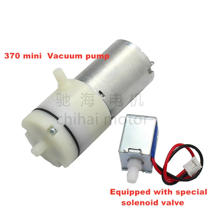 R370 с фокусным расстоянием зарядным Мини вакуумный всасывающий отрицательное давление тихий насос с электромагнитным клапаном
