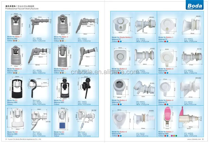 BODA Electroplate Water Dispenser Tap Cold Water Spigot