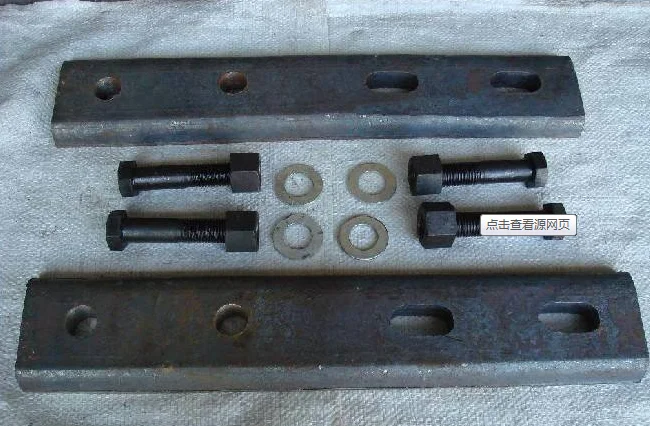 fishplate2