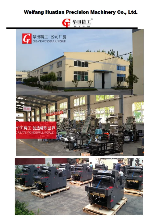 CF56I-NP A3 Size One Color Offset Printing Machine