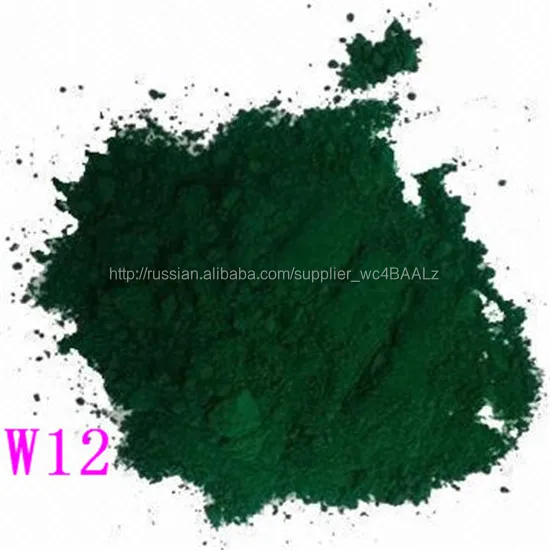 Завод питания! фталоцианина зеленый г пигмента 5319