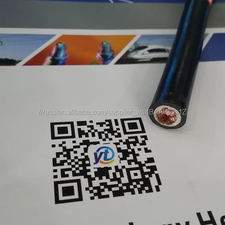 H07RN-F Гибкий кабель с оболочкой из полихлоропрена