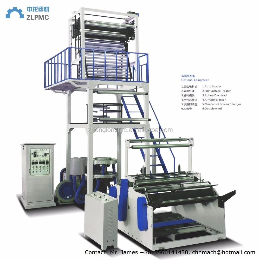 
Ghana best sale lots reference film extruder, film blowing machine 