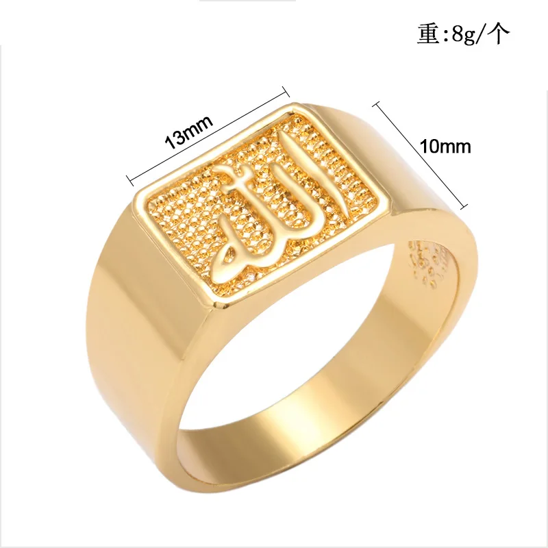 Classic Gold Tone Muslim Allah Finger Ring For Women Men Male Metal Wide Party Turkish Islamic Middle Eastern Abrac Jewelry Gift