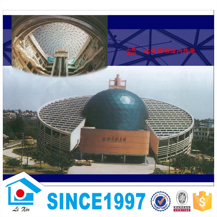 Стальная конструкция большая пролетная круглая гимнастическая конструкция