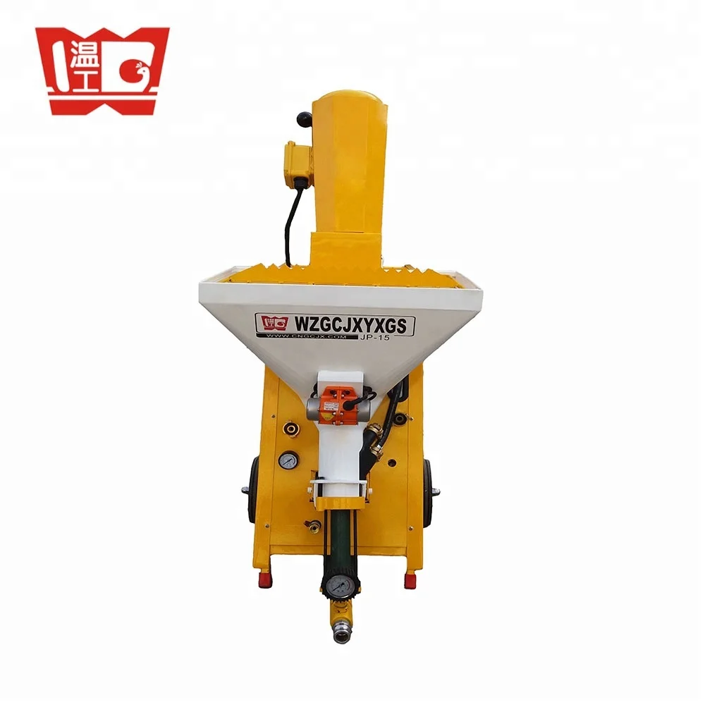 JP15-1 гипс/извести/шпатлевка машина для горячего распыления (220V 50 Гц)
