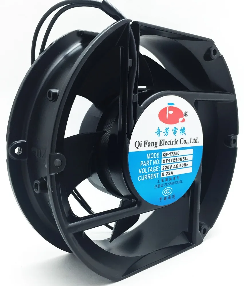 Осевой вентилятор QFDJ 17 см 172 мм AC 230 В 17250 17238 высокотемпературный осевой в корпусе
