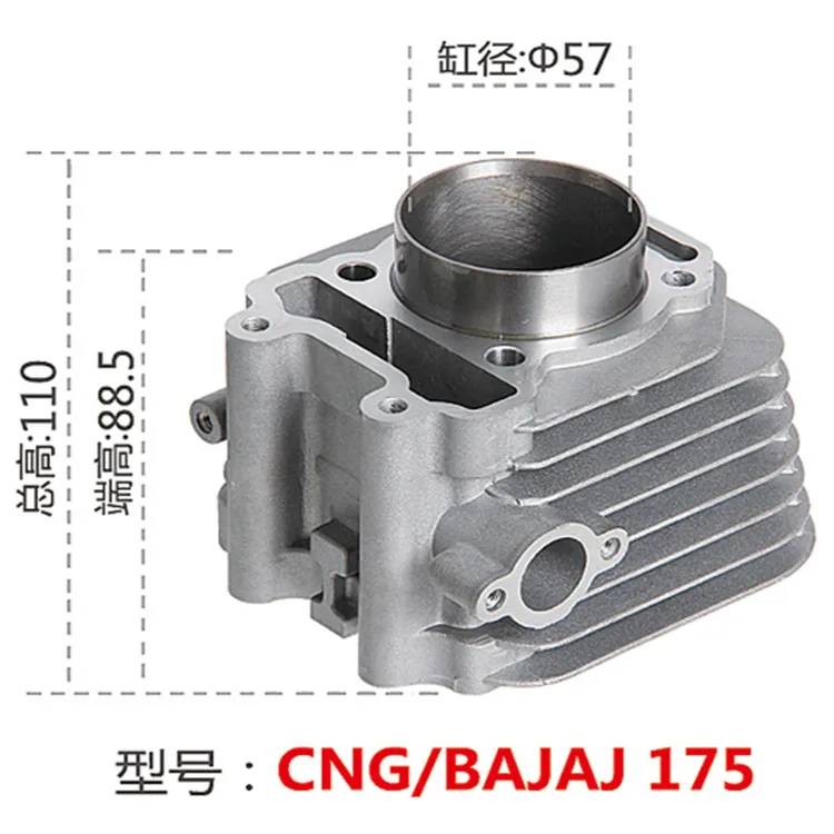 Hot sale good quality bajaj discover 175 motorcycle cylinder kit