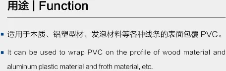 BF600A-II High Quality PUR Adhesive Veneer Profile Wrapping Machine for PVC Film
