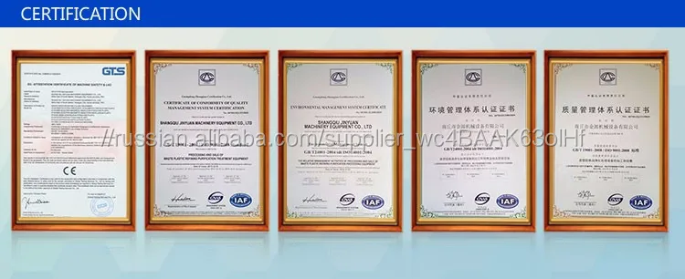 Новый Дизайн Шины Переработка Машины с Лучшим Качеством