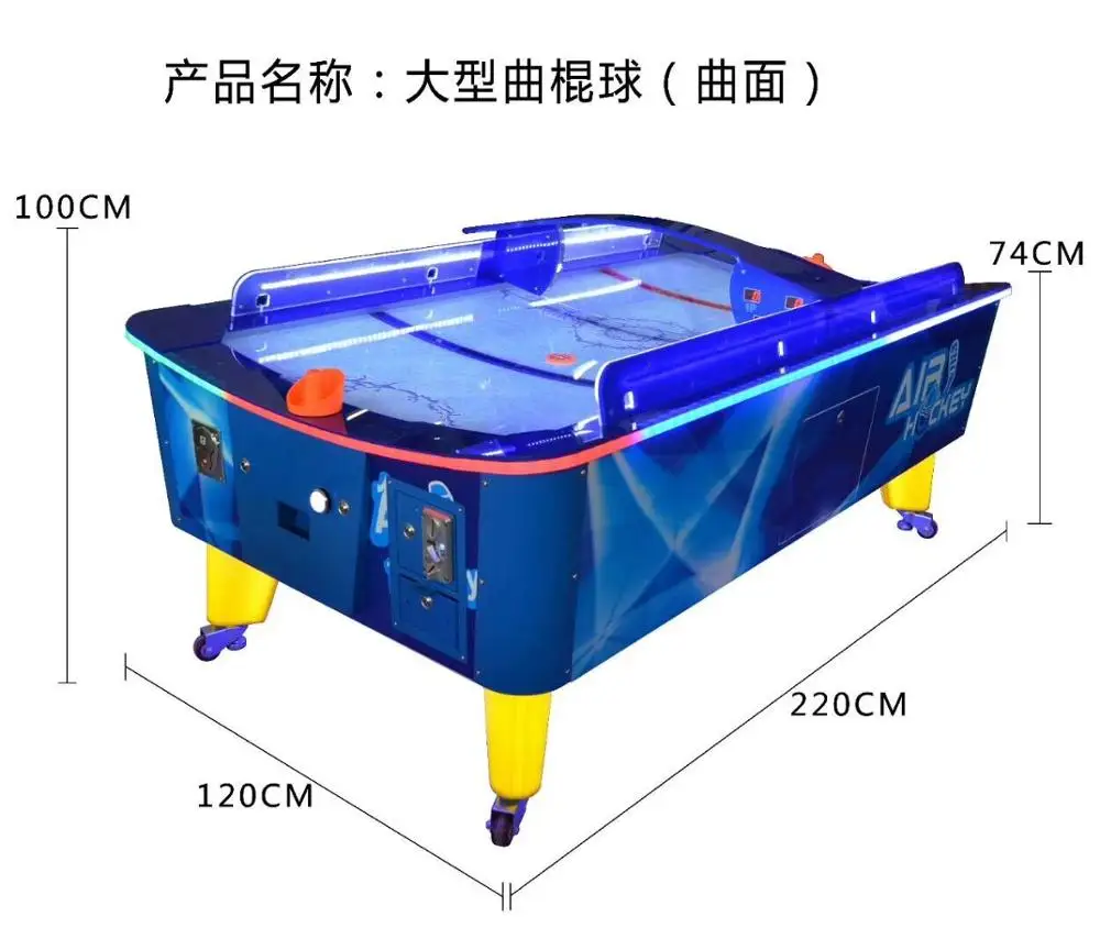 Coin Operated Air Hockey 2 Players Air Hockey Game Table Air Hockey Game Machine