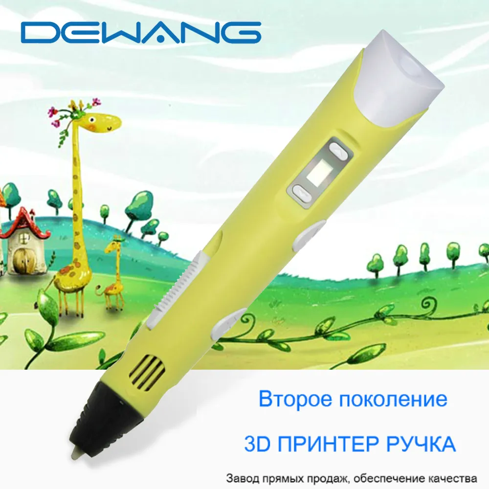 Топ высокое качество 3D ручка из dewang