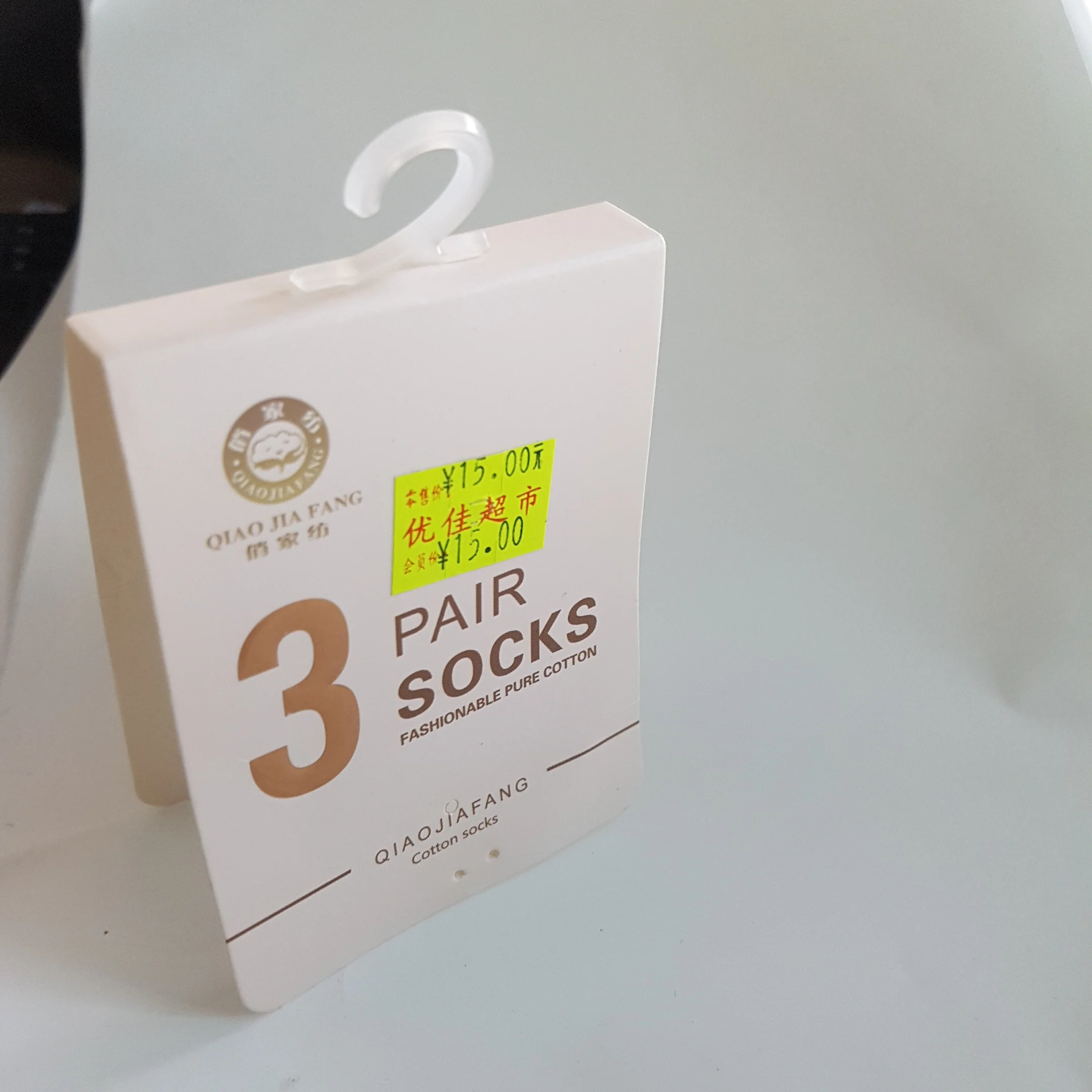 
custom sock tags cards,cardboard sock brand name logo printing packaging/hangersock label/card,paper tag for sock 