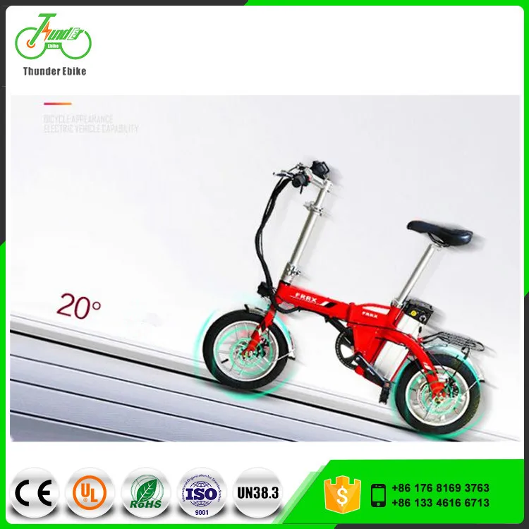 Good Price Small 14 inch folding electric bike For Sale