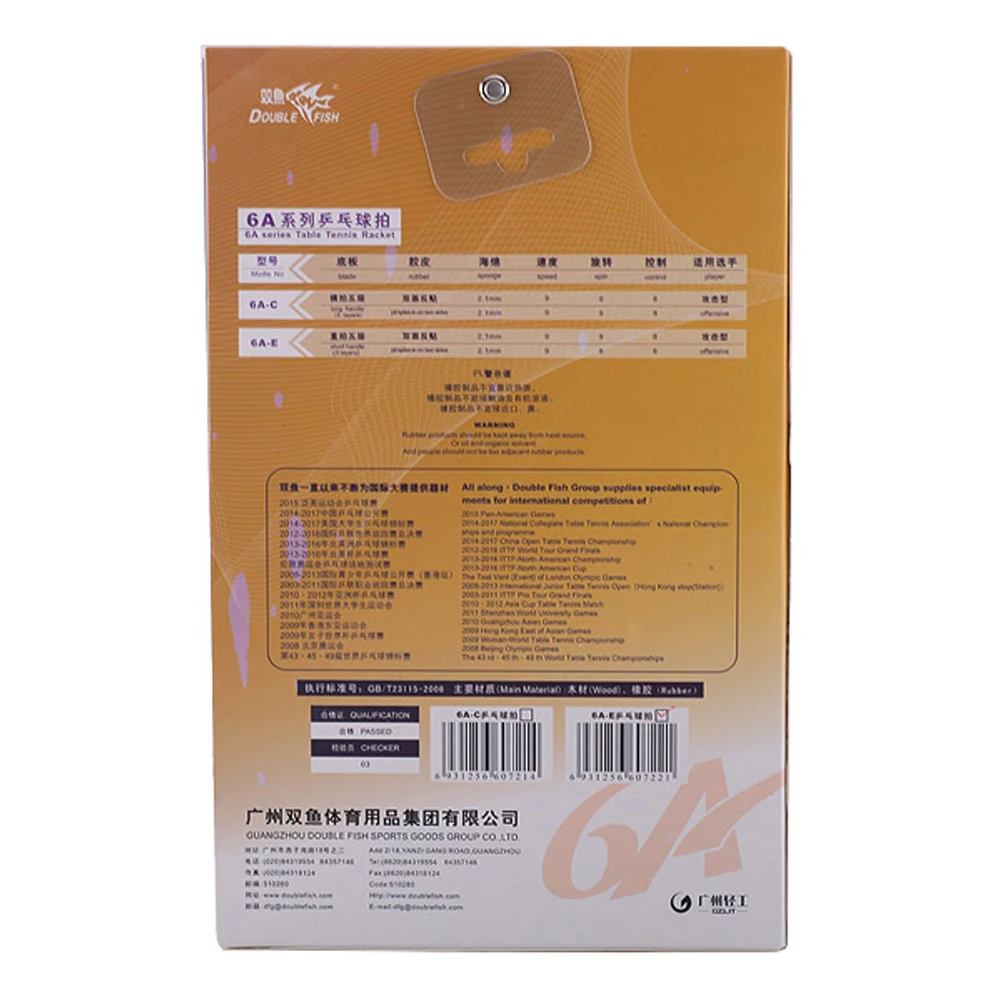 Double Fish 6A table tennis bat with ittf pingpong rubber