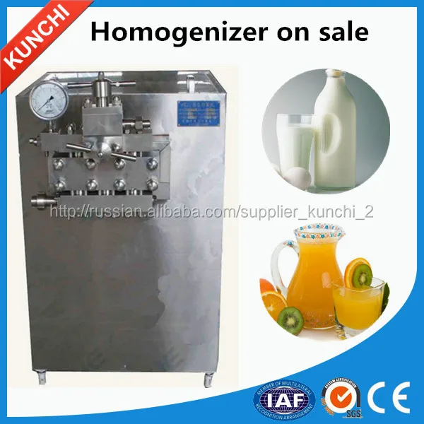 молочные гомогенизаторы